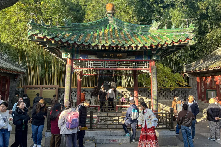 潭柘寺东路猗玕亭