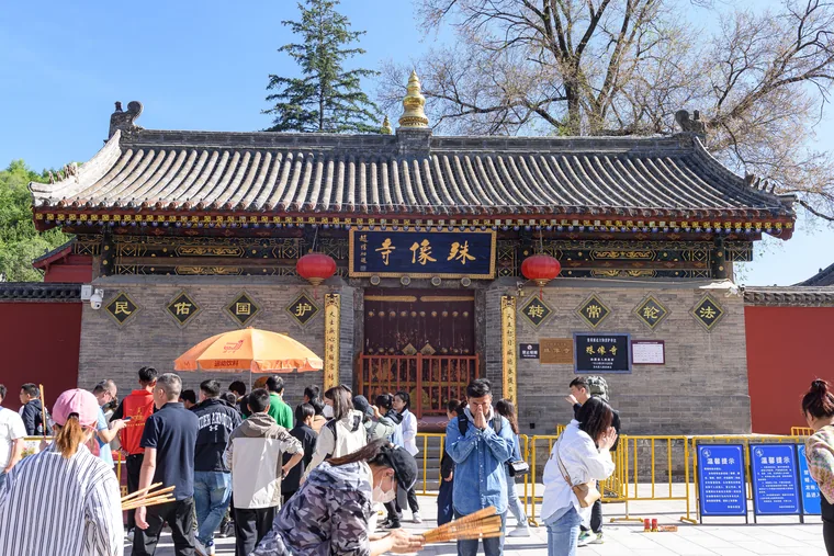 五台山殊像寺前部天王殿外观