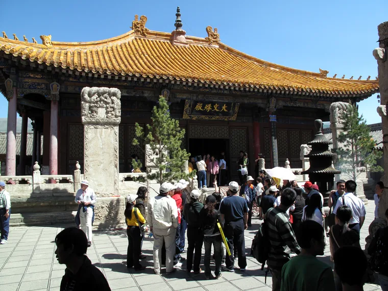 菩萨顶大文殊殿与殿前石碑（2009年摄）