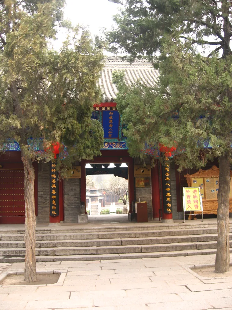 八仙宫的山门与院内轴线