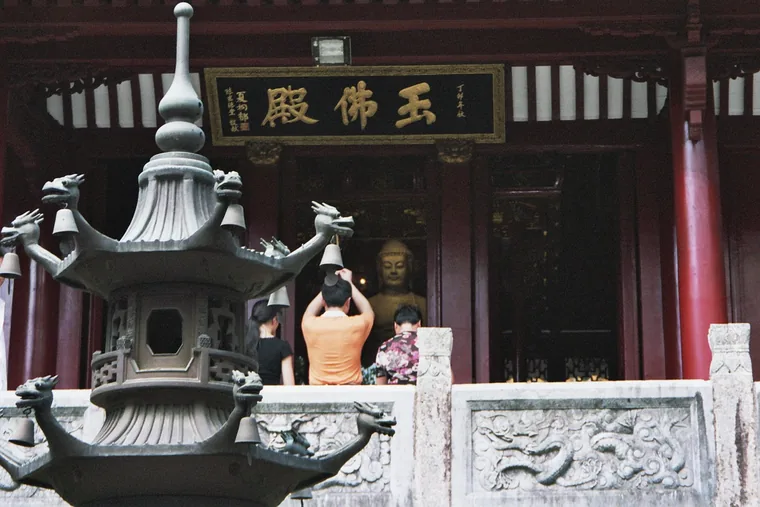 法雨寺玉佛殿匾额、殿前香炉与石栏