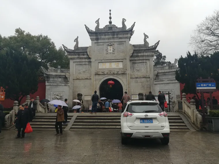 南岳大庙棂星门与门前广场