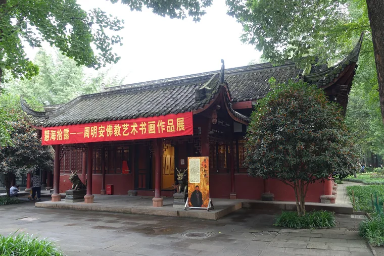 文殊院园中建筑与拍摄时的书画展布置