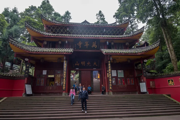 峨眉山万年寺山门与大光明山匾额