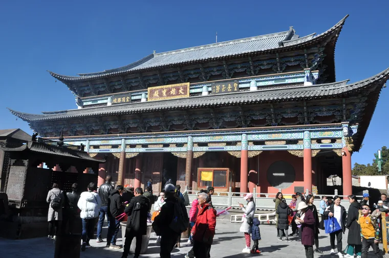 鸡足山金顶寺大雄宝殿外观