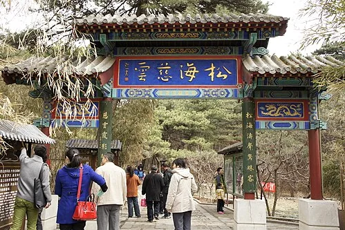 红螺寺建筑与院落实景