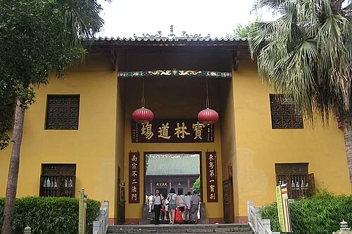 南华禅寺建筑与院落实景