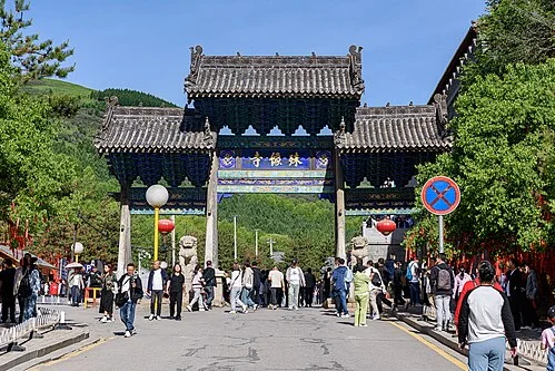 殊像寺建筑与院落实景